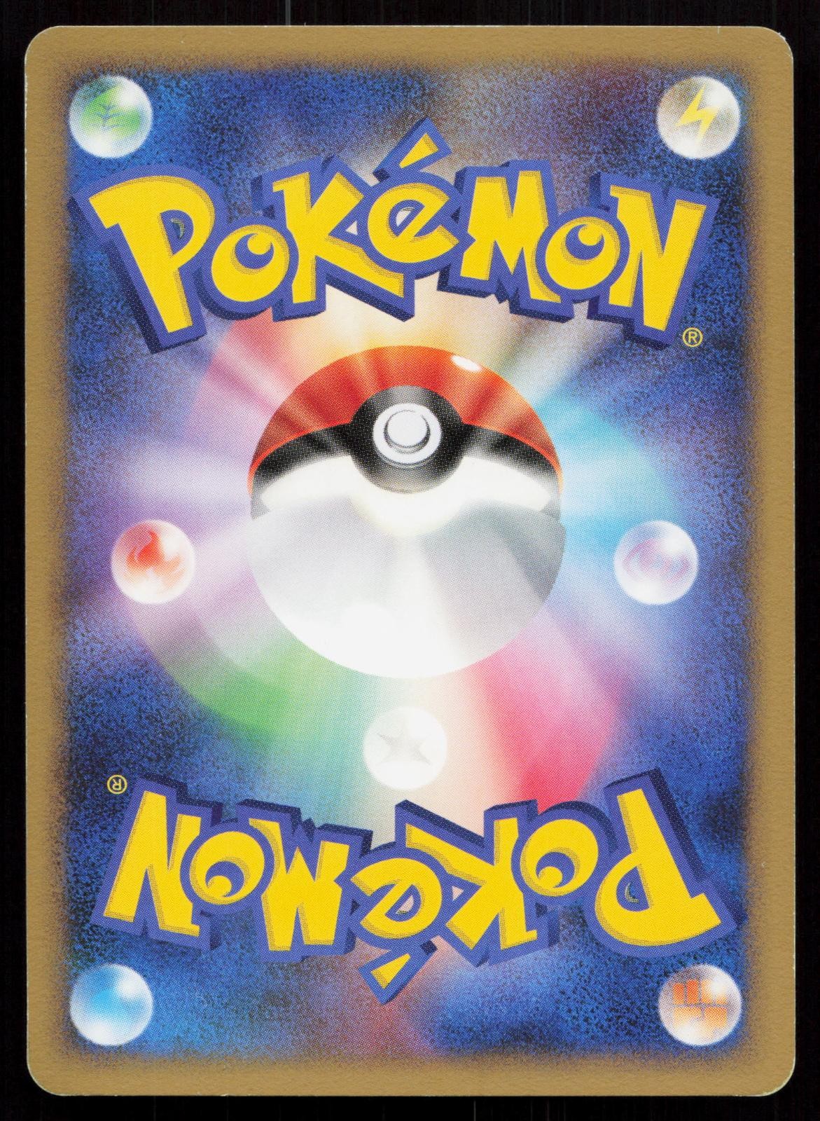 Ponyta 013/092 Stormfront Japanese Mastercoins