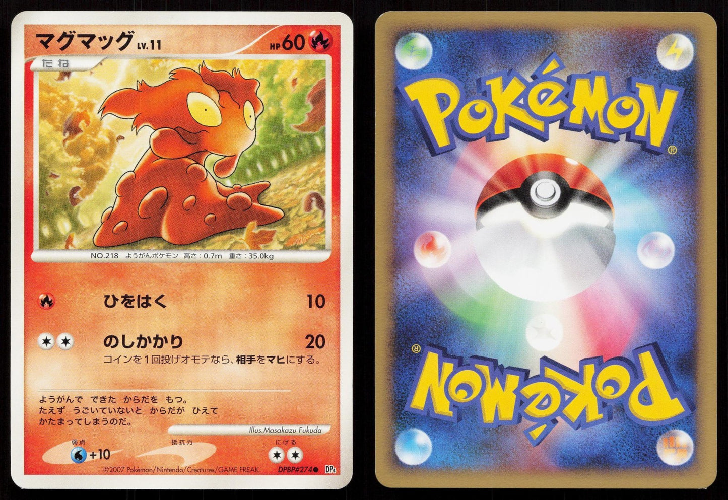 Slugma DPBP#274 Dawn Dash Japanese Mastercoins