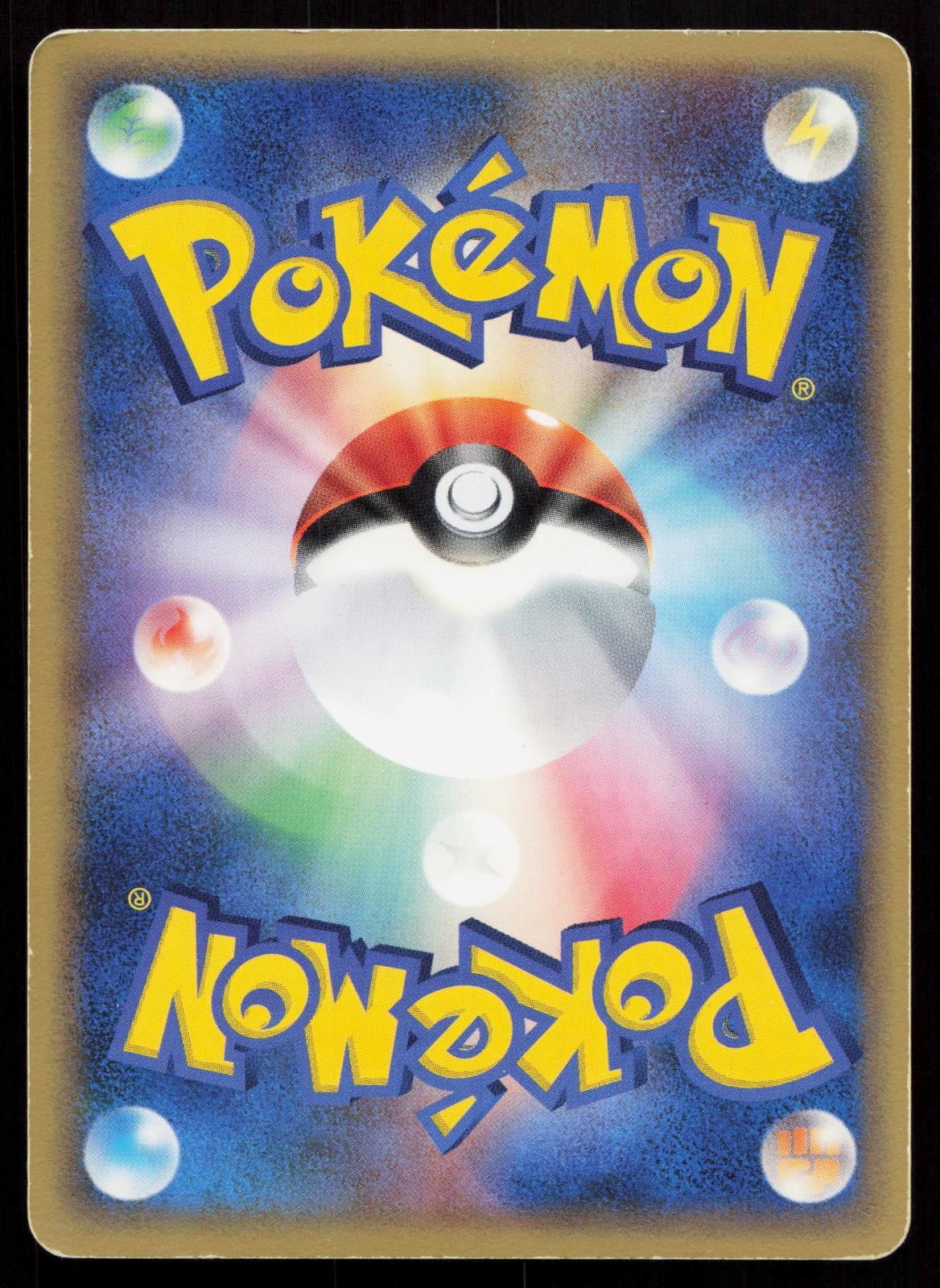 Sandslash 057/086 Holon Research Tower Japanese Mastercoins