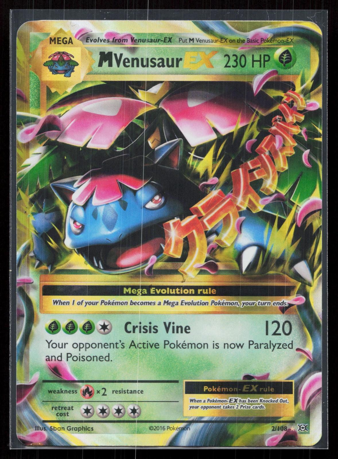 M Venusaur EX 2/108 Evolutions Mastercoins