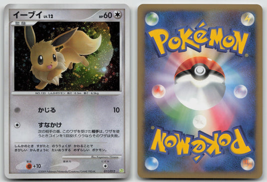 Eevee 011/012 Shaymin LV.X Deck Pokemon Japanese NM