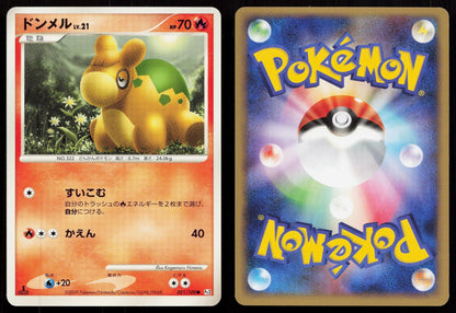 Numel 021/100 Beat of the Frontier Japanese Mastercoins