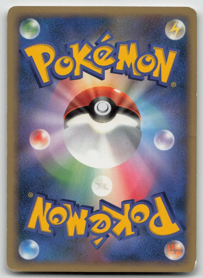 Umbreon DPBP#164 Moonlit Pursuit Pokemon Japanese LP