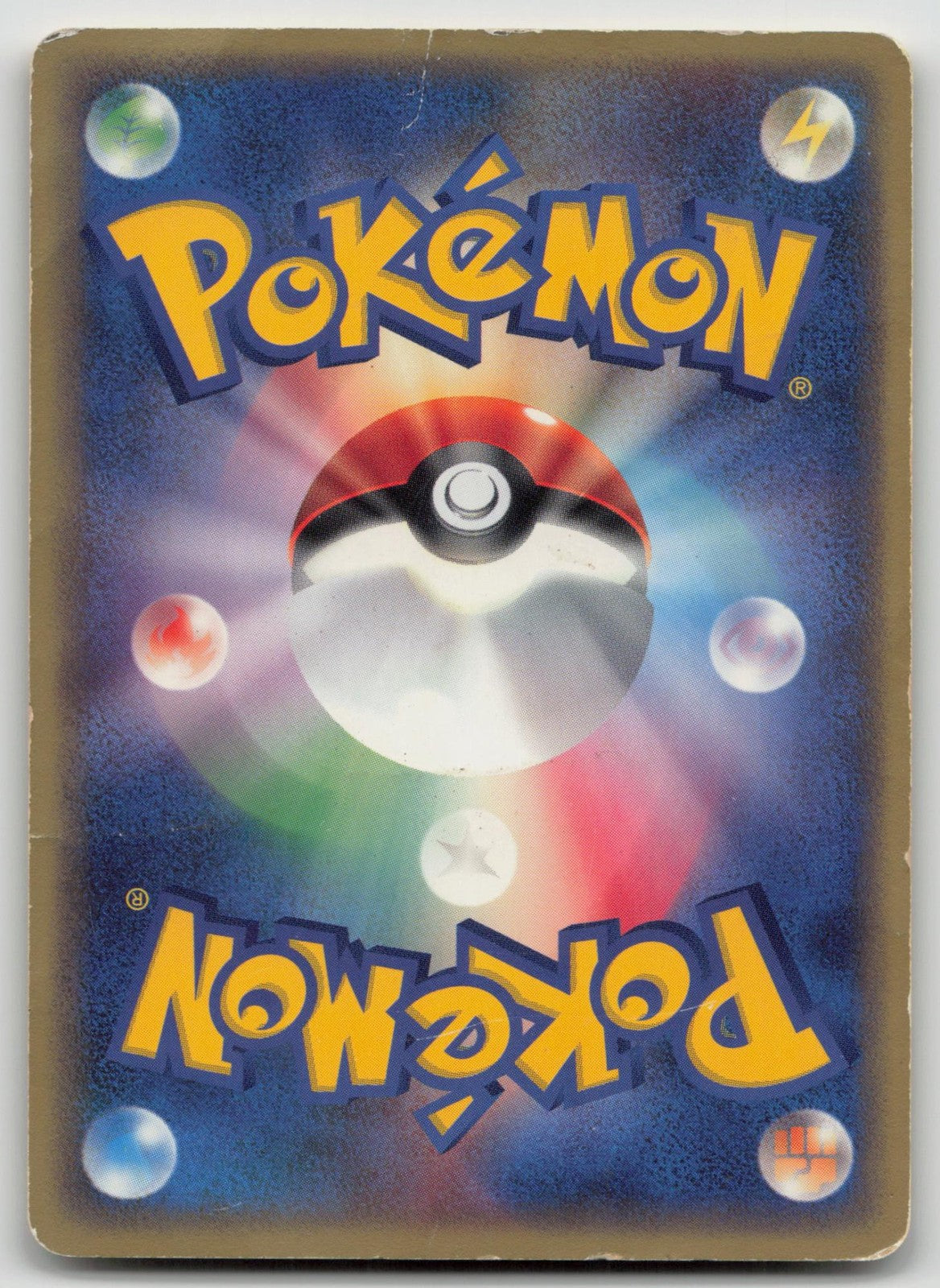 MEWTWO 046/P JR RALLY PROMO POKEMON JAPANESE DMG