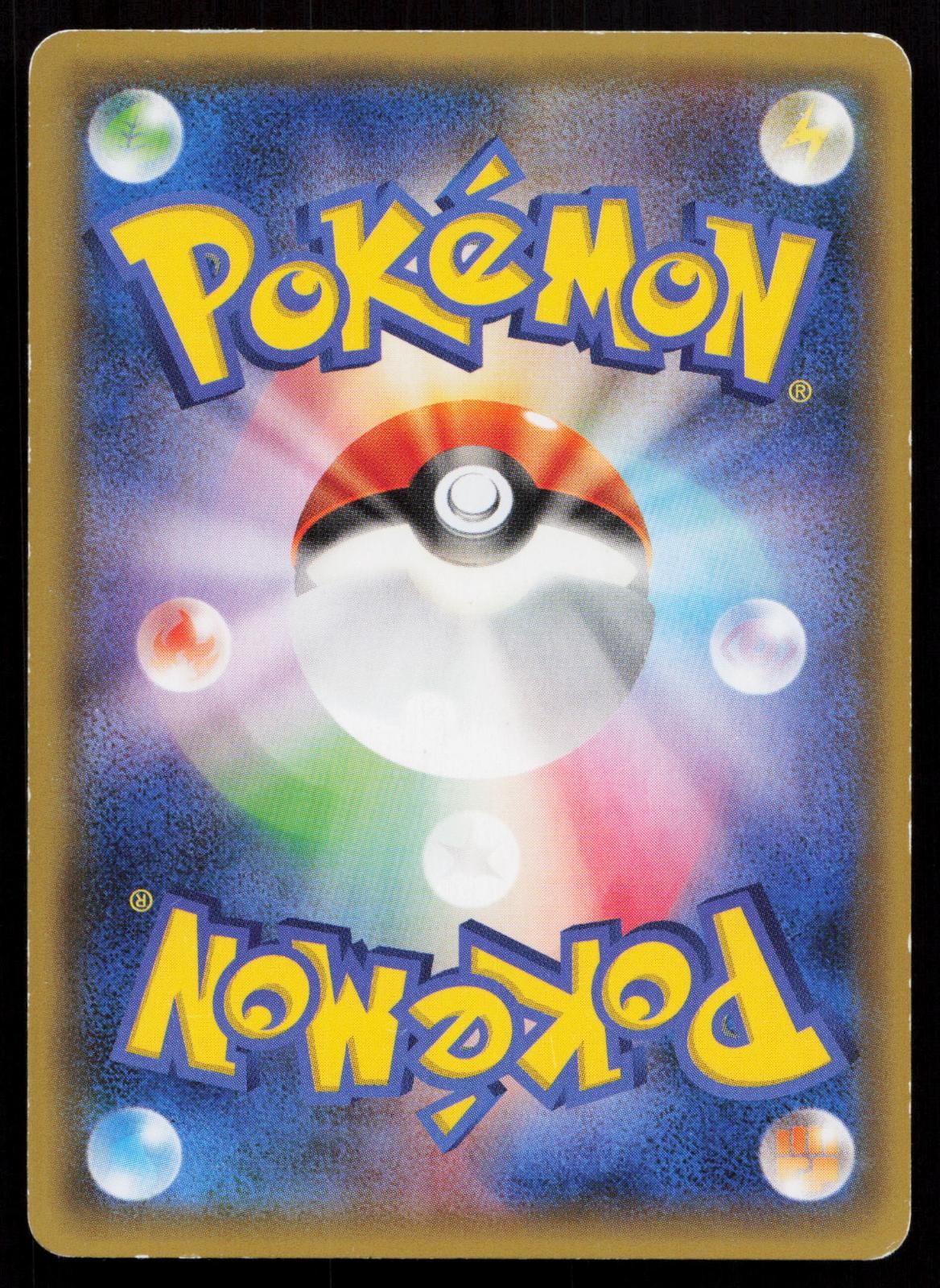 Togekiss EX 010/022 Togekiss EX Deck Japanese Mastercoins