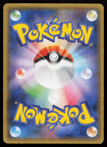 Togekiss EX 010/022 Togekiss EX Deck Japanese Mastercoins