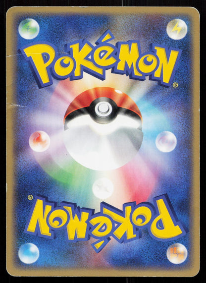 Delibird 030/084 Rocket Gang Japanese Mastercoins