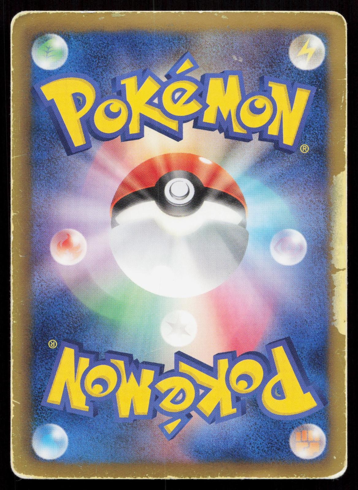 White Kyurem EX 041/059 Cold Flare Japanese Mastercoins