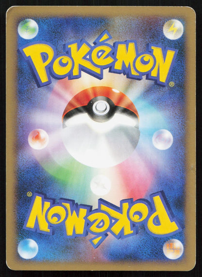 Bronzor 009/017 Arceus Deck Lightning Psychic Japanese Mastercoins