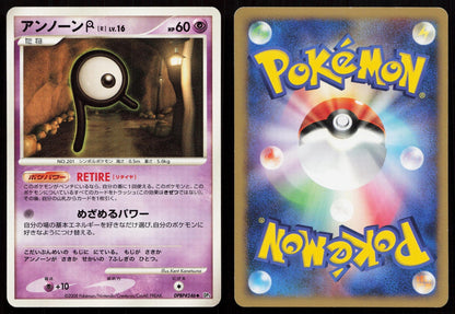 Unown R DPBP#246 Temple of Anger Japanese Mastercoins