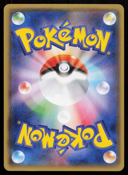 Manectric 003/018 M Rayquaza EX Deck Japanese Mastercoins