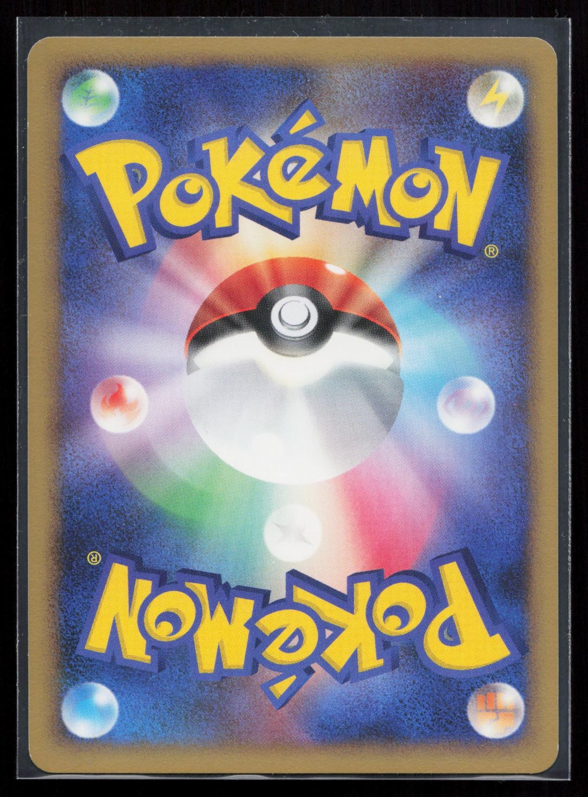 Growlithe DPBP#063 Shining Darkness Japanese Mastercoins