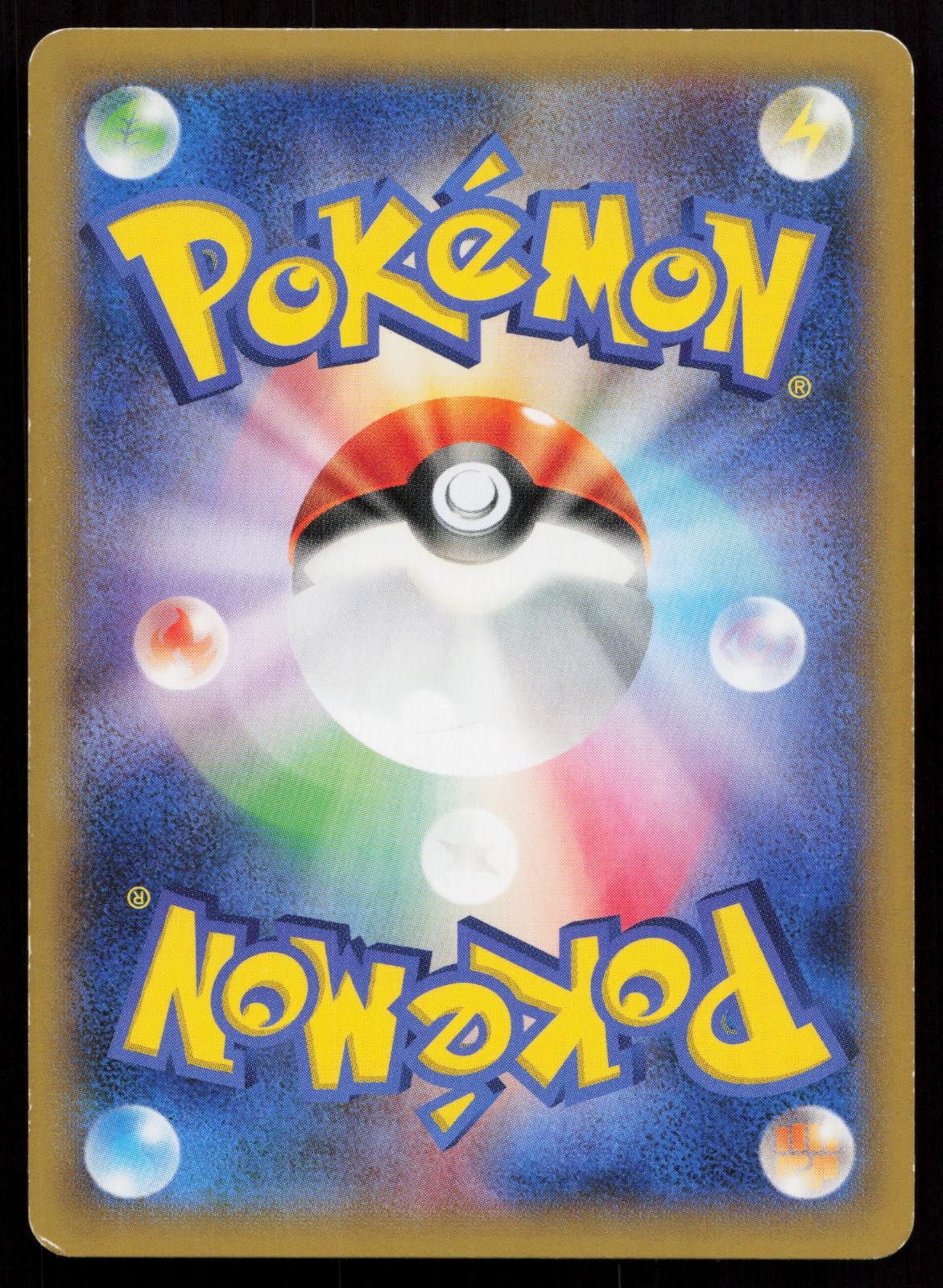 Dialga EX 004/018 Dialga EX Deck Japanese Mastercoins