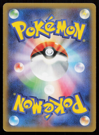 Dialga EX 004/018 Dialga EX Deck Japanese Mastercoins