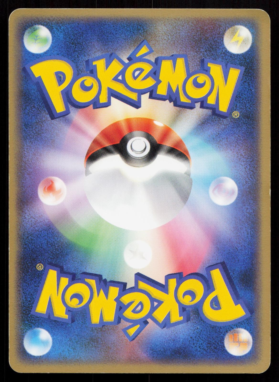 Milotic 025/083 Undone Seal Japanese Mastercoins
