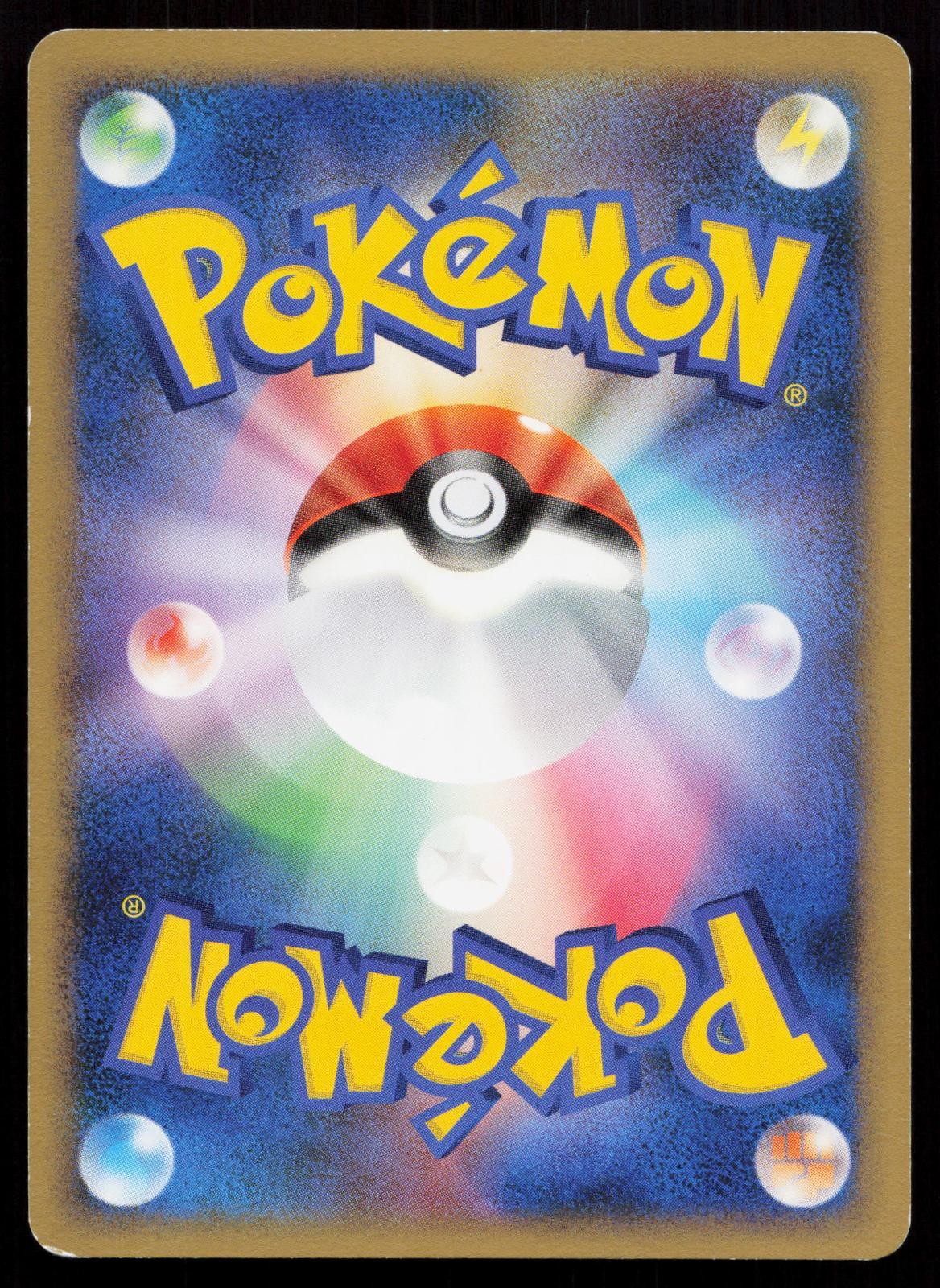 Unown W DPBP#251 Cry from the Mysterious Japanese Mastercoins