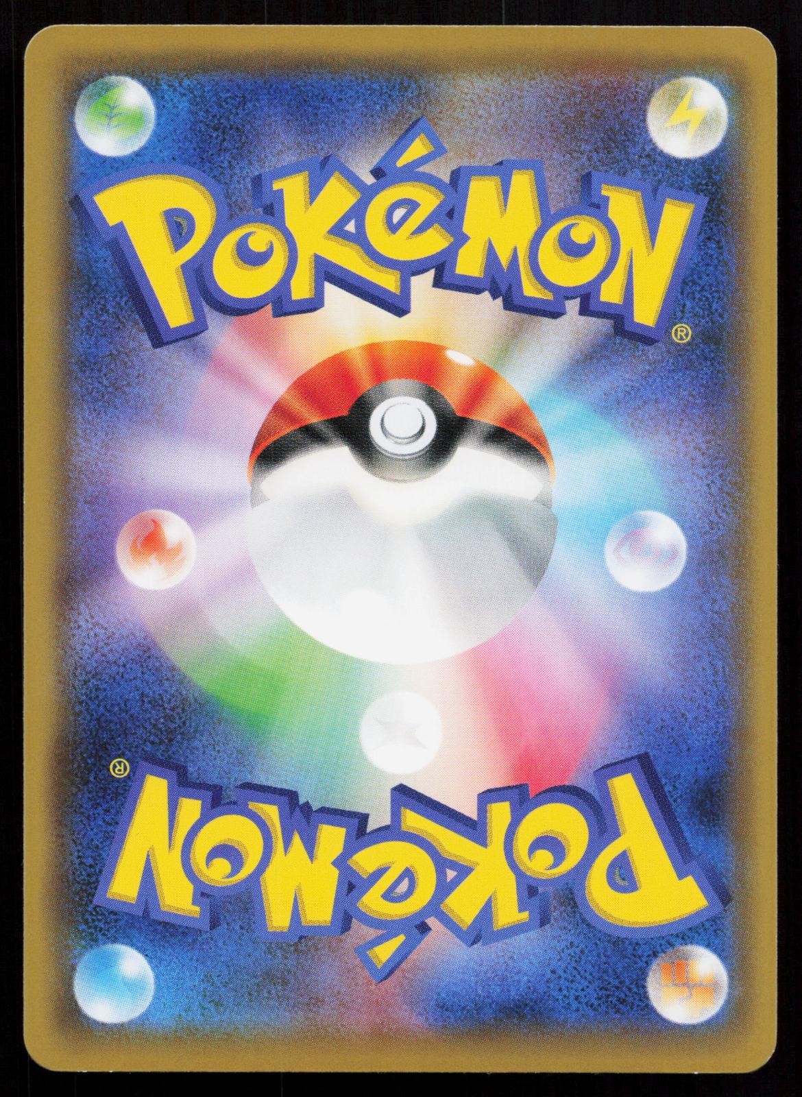 Hoopa EX 036/081 Bandit Ring Japanese Mastercoins