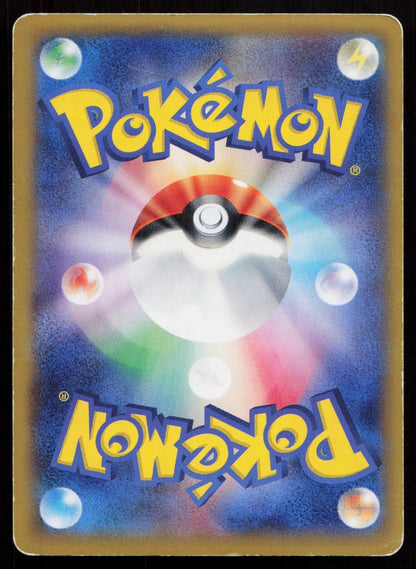 Yveltal EX 037/060 Collection Y Japanese Mastercoins