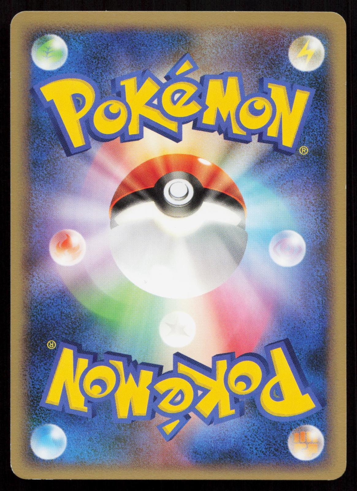Rapidash 014/092 Stormfront Japanese Mastercoins