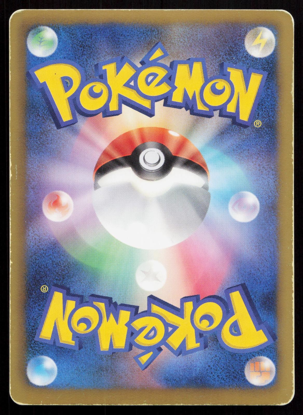 White Kyurem EX 008/018 White Kyurem EX Deck Japanese Mastercoins