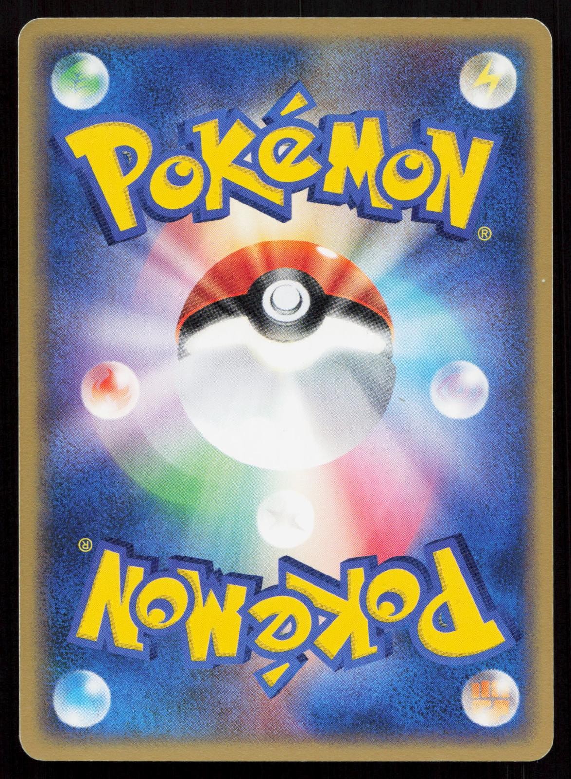 Larvitar 008/020 Black Deck Kit Japanese Mastercoins