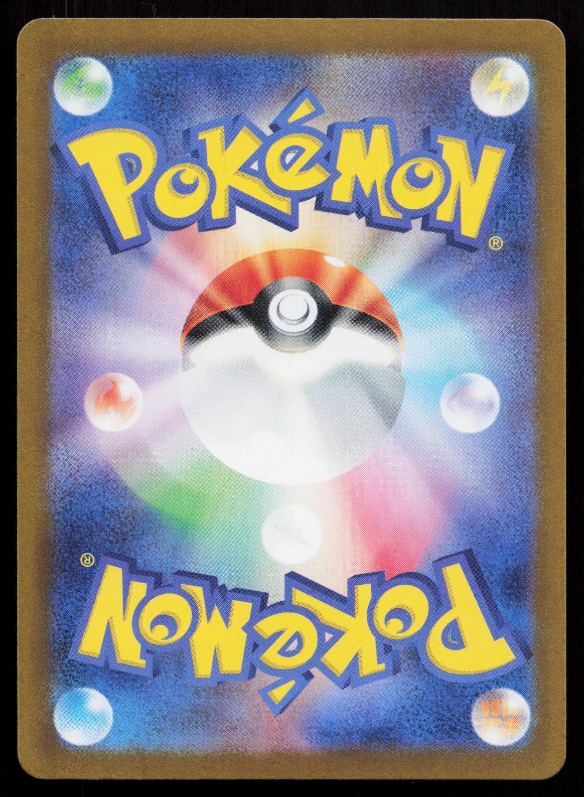 Pawmot 068/190 Shiny Treasure ex Japanese Mastercoins