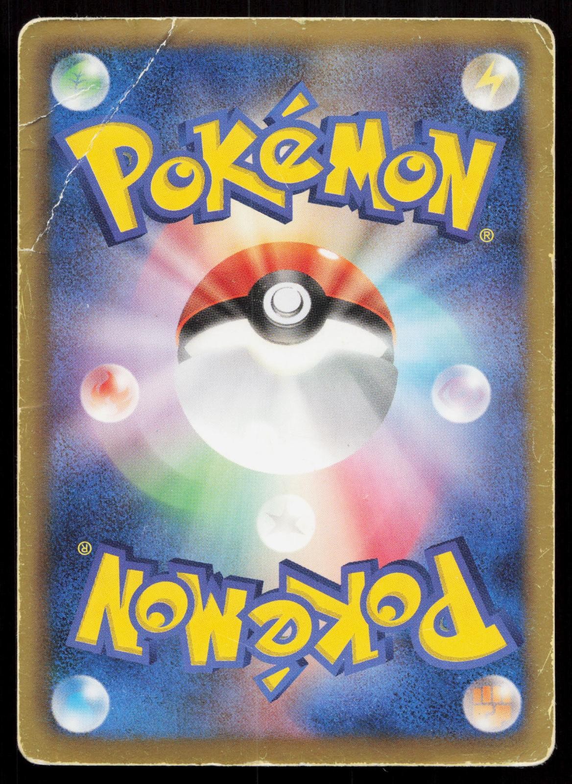 Zekrom EX 009/018 Zekrom EX Deck Japanese Mastercoins