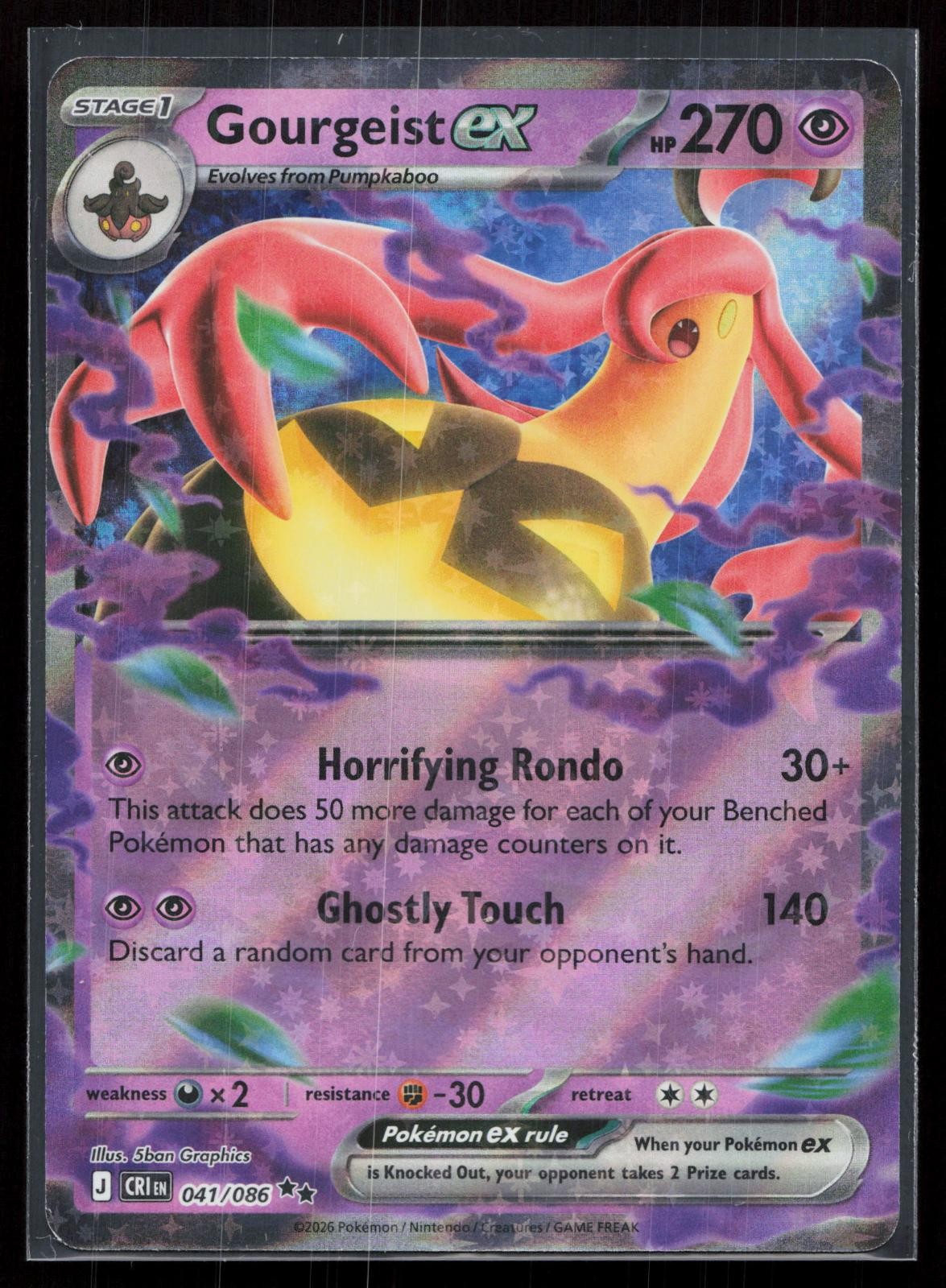 Gourgeist ex 041/086 ME04: Chaos Rising Mastercoins