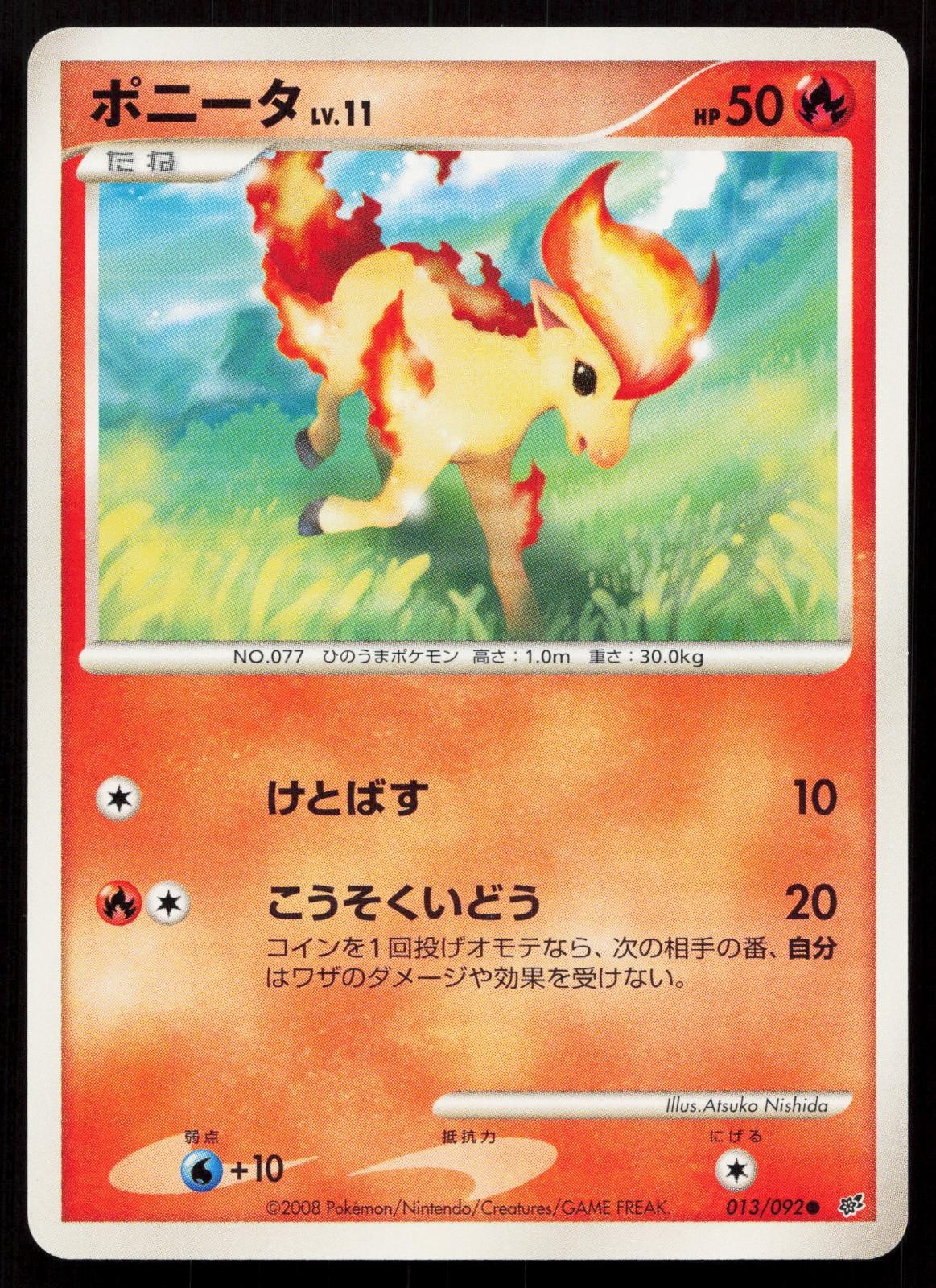 Ponyta 013/092 Stormfront Japanese Mastercoins