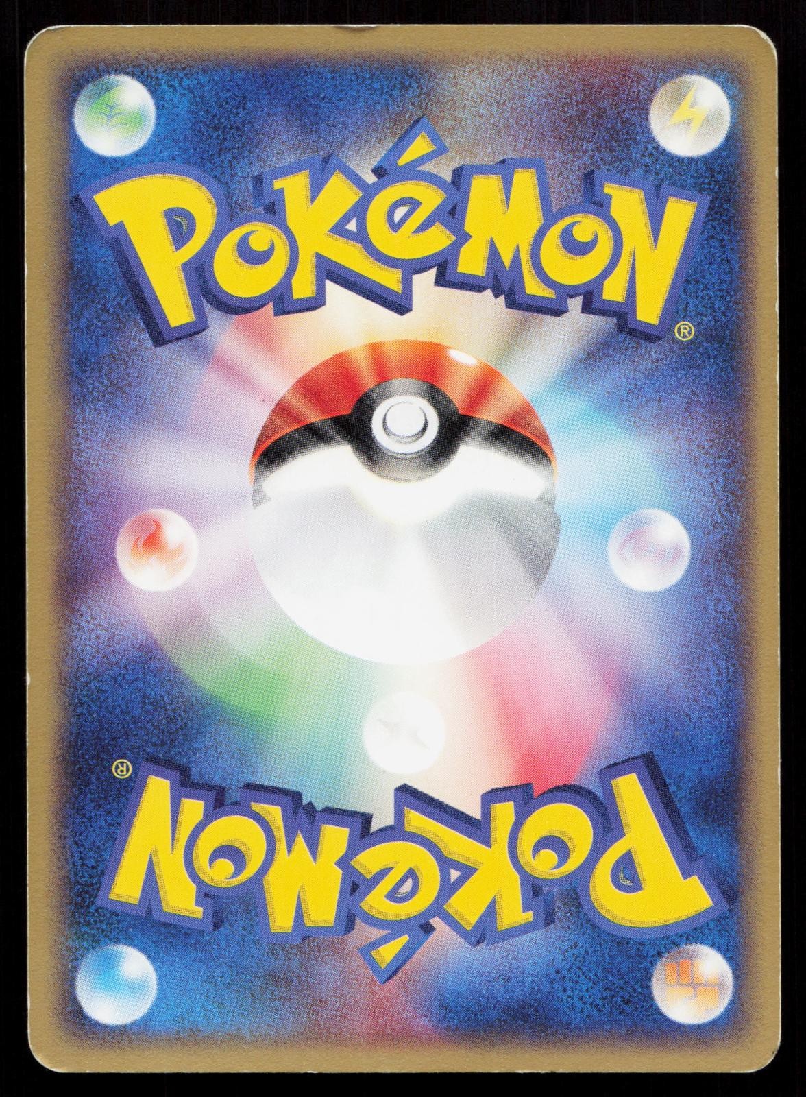 Taillow 039/055 Expansion Pack Japanese