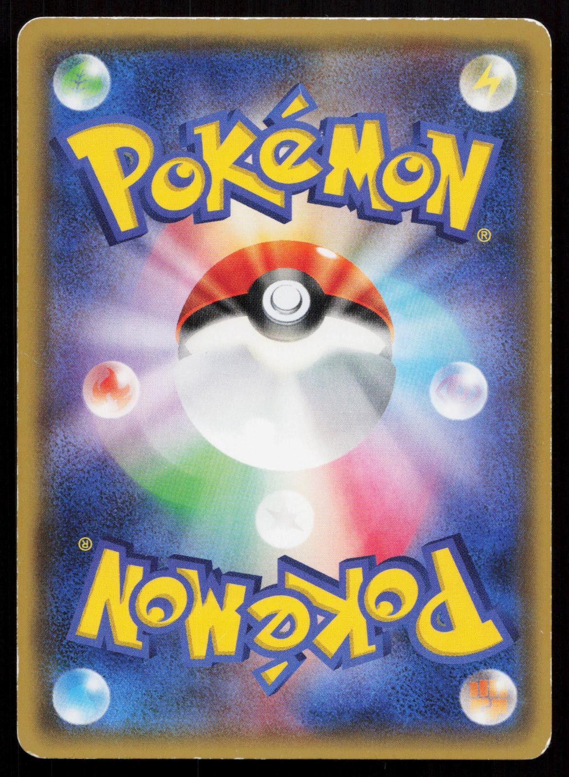 Palkia EX 007/016 Golduck BREAK Palkia-EX Combo Deck Japanese Mastercoins