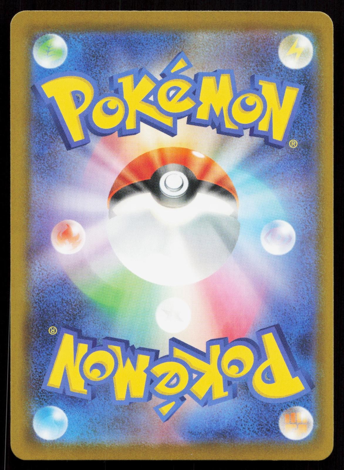 Counter Gain 218/193 MEGA Dream ex Japanese Mastercoins