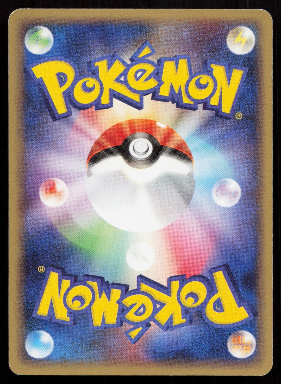 Tangela 006/086 Mirage Forest Japanese Mastercoins