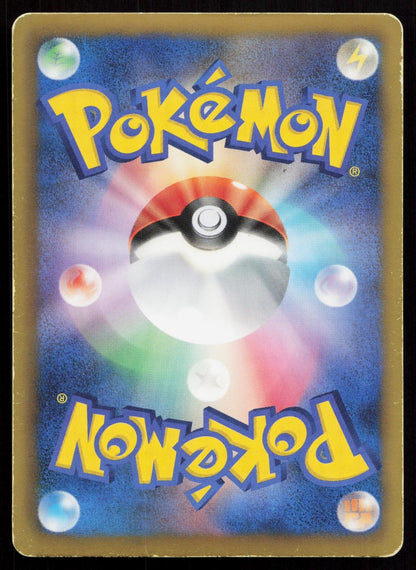 Black Kyurem EX 008/018 Black Kyurem EX Deck Japanese Mastercoins