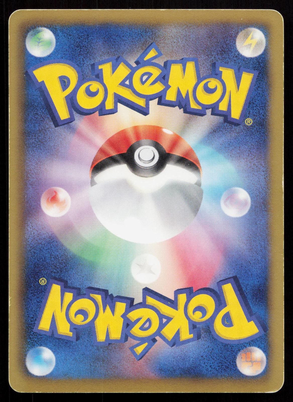 Kyurem EX 036/093 EX Battle Boost Japanese Mastercoins