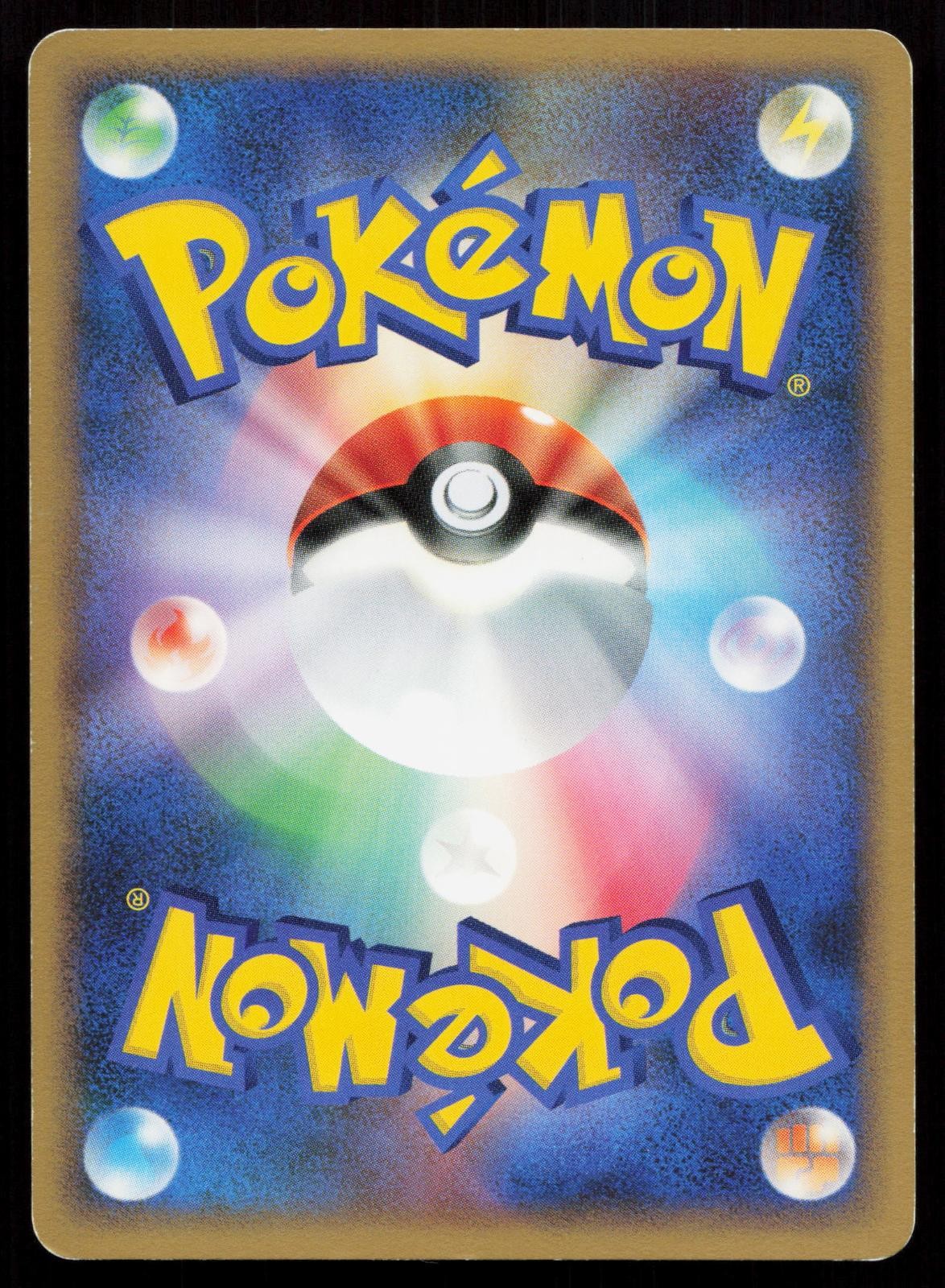 Unown V DPBP#250 Cry from the Mysterious Japanese Mastercoins