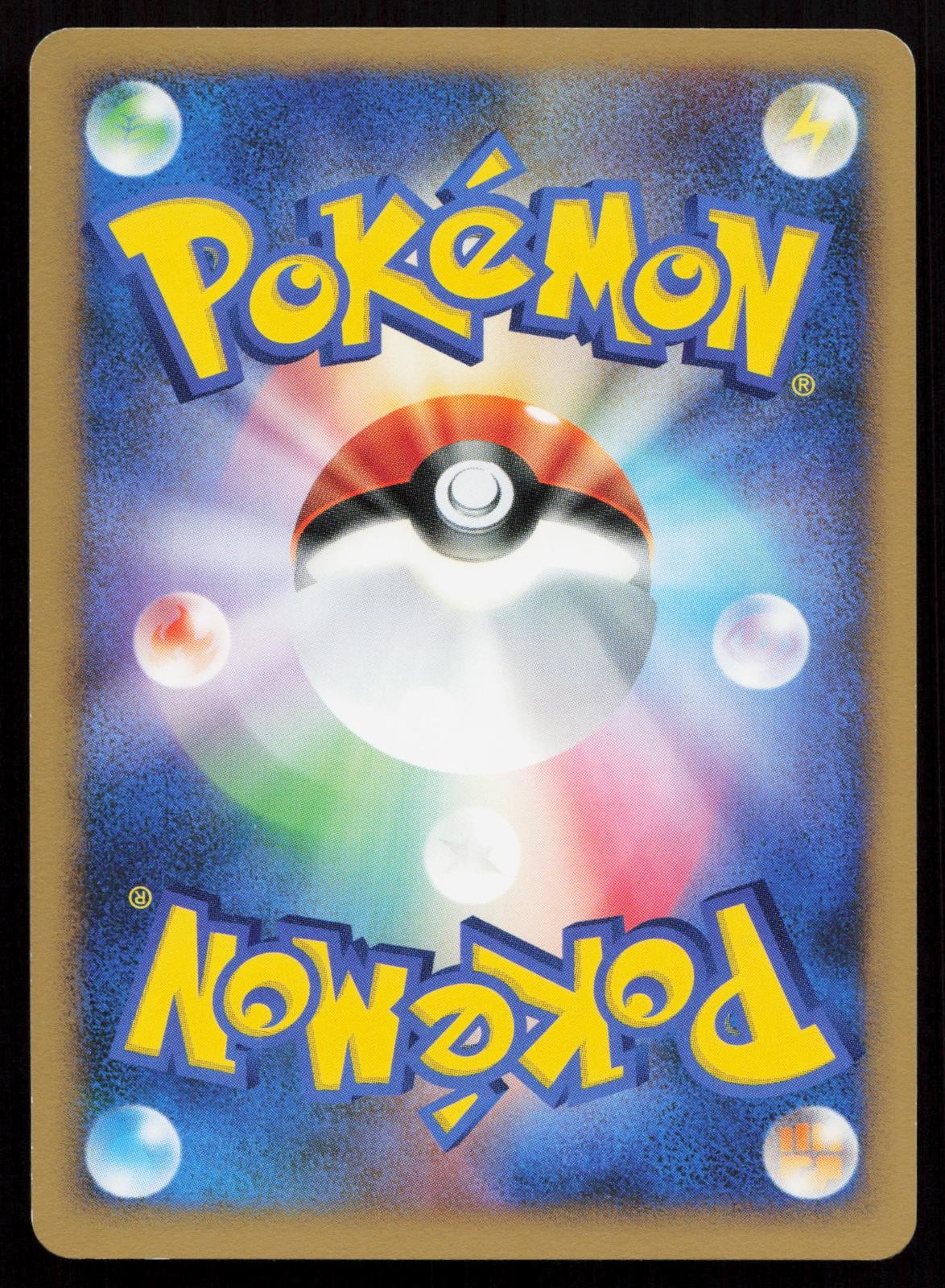 Growlithe DPBP#063 Shining Darkness Japanese Mastercoins