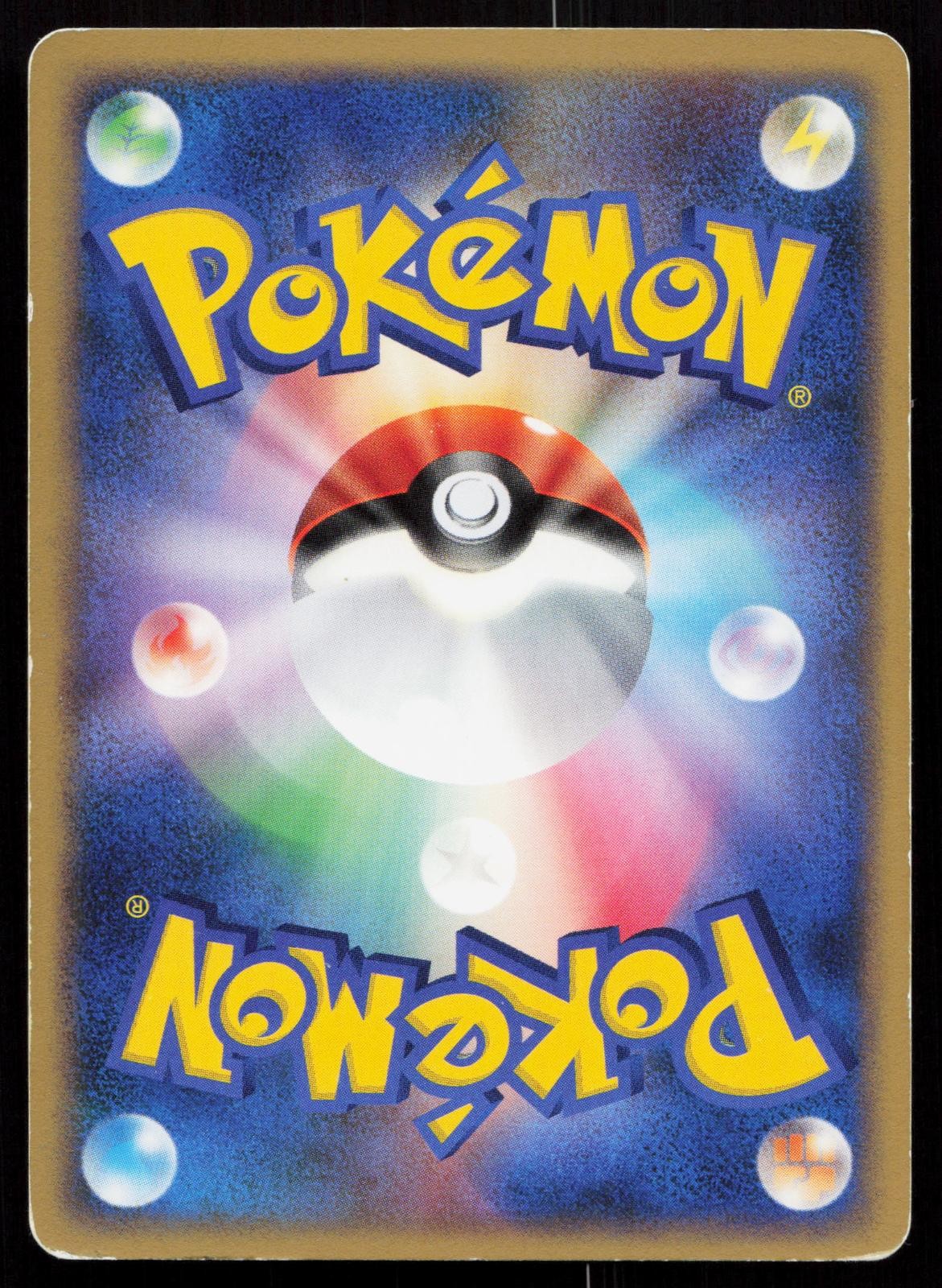 Pidgeot DPBP#018 Shining Darkness Japanese Mastercoins