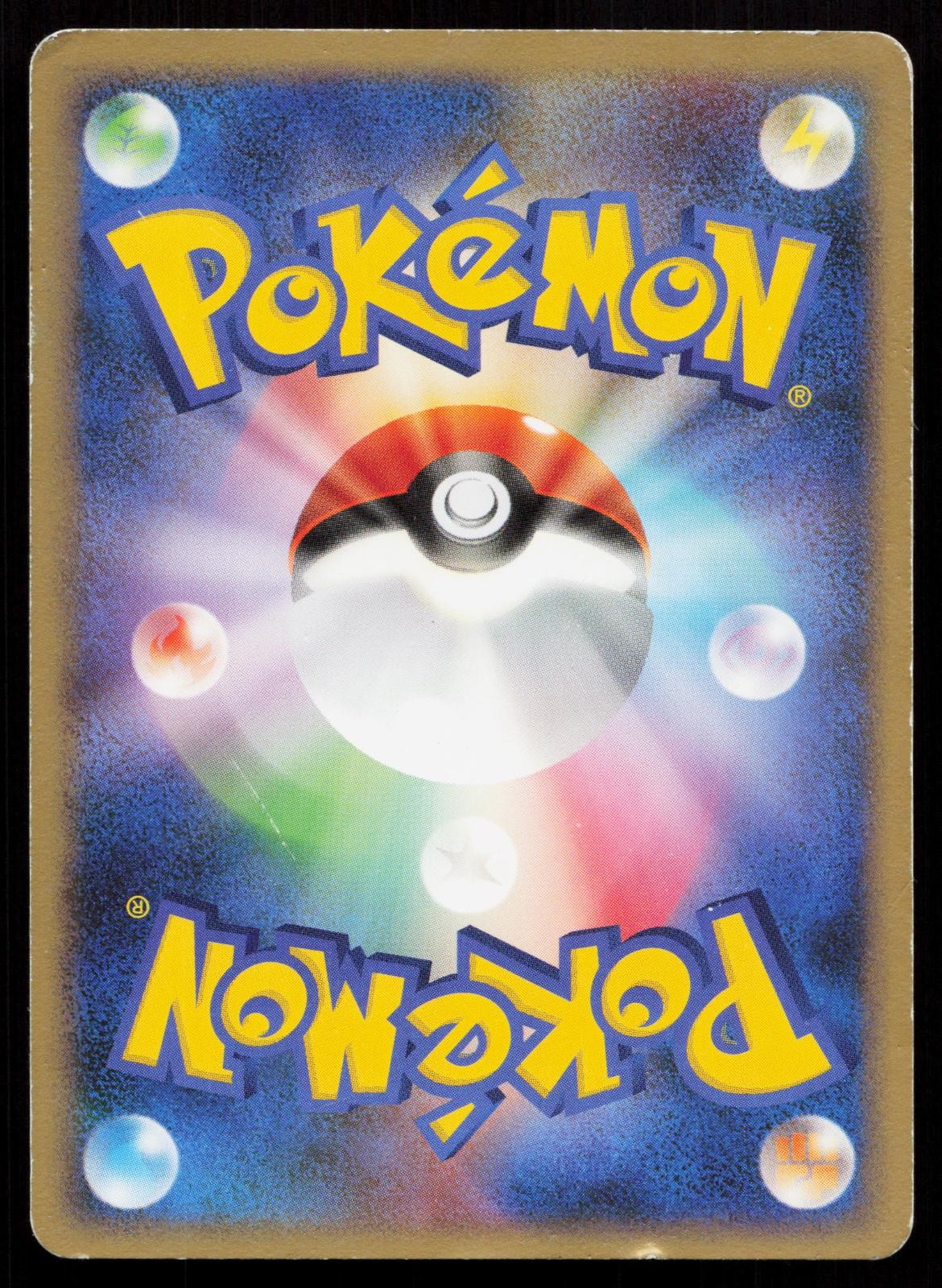 Magneton 002/014 Dialga Half Deck Japanese