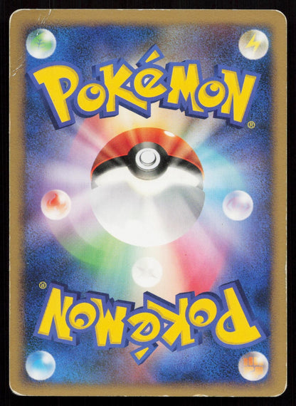 Girafarig DPBP#489 Secret of the Lakes Japanese