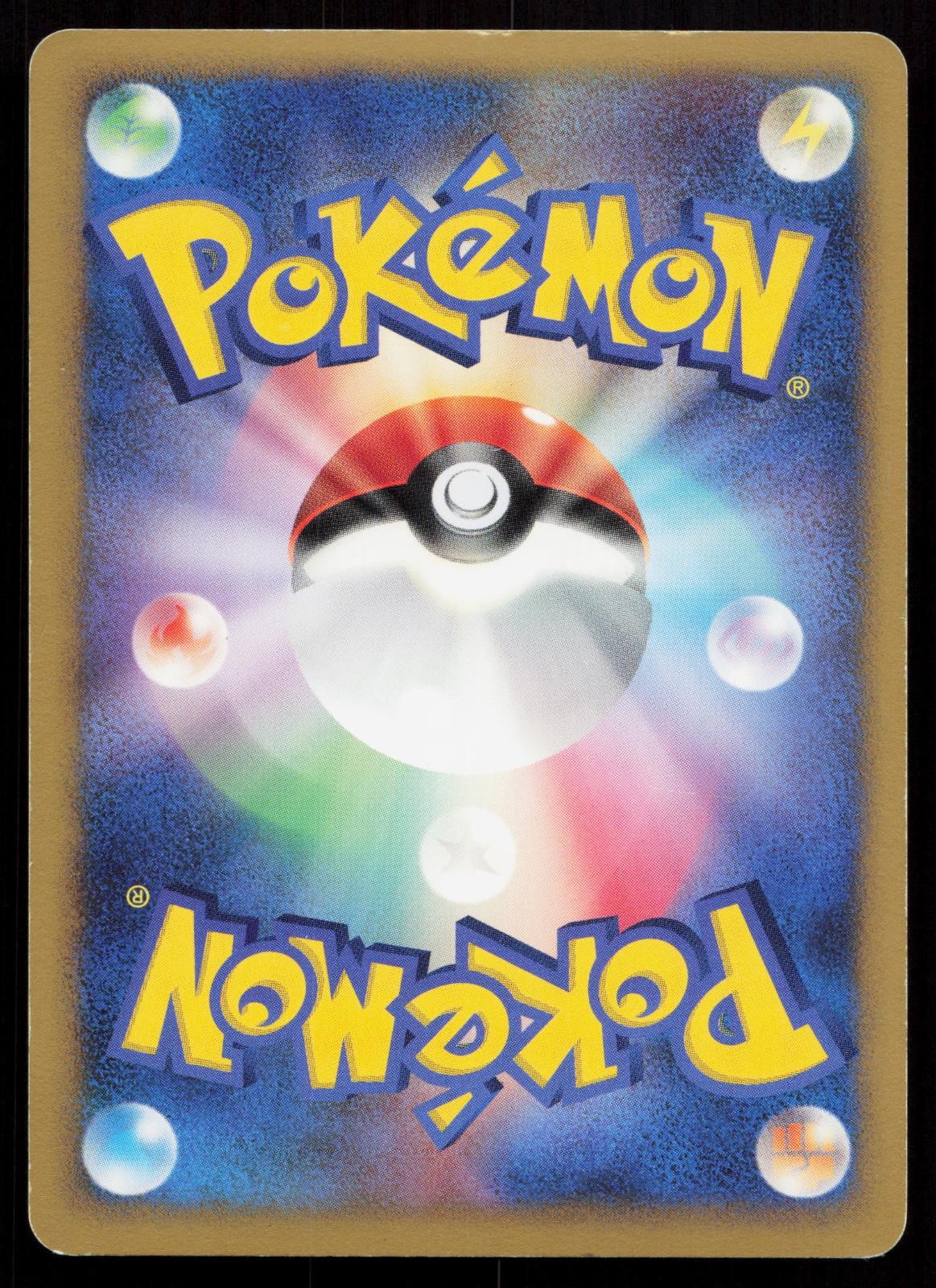 Magnezone 068/092 Stormfront Japanese Mastercoins