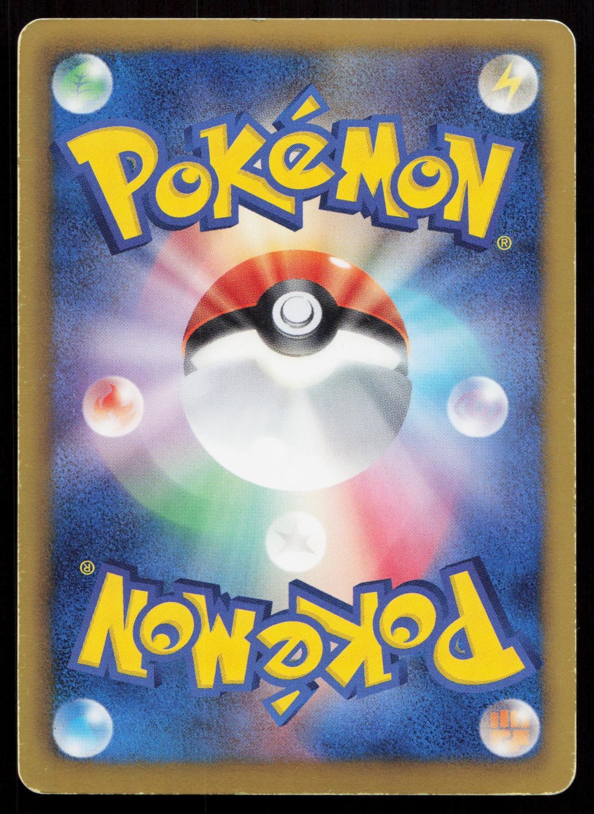 Excadrill EX 066/093 EX Battle Boost Japanese Mastercoins