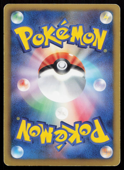 Excadrill EX 066/093 EX Battle Boost Japanese Mastercoins