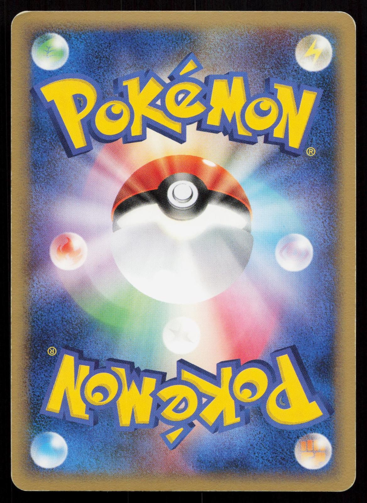 Ludicolo 014/075 Miracle Crystal Japanese Mastercoins