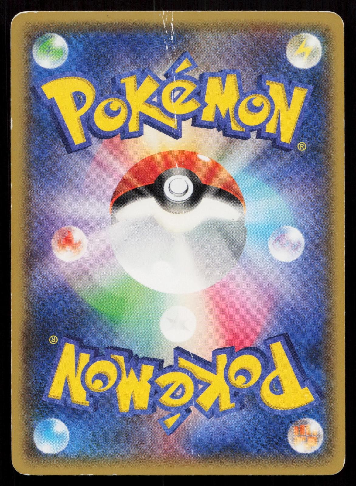 Palkia EX 007/016 Golduck BREAK Palkia-EX Combo Deck Japanese Mastercoins