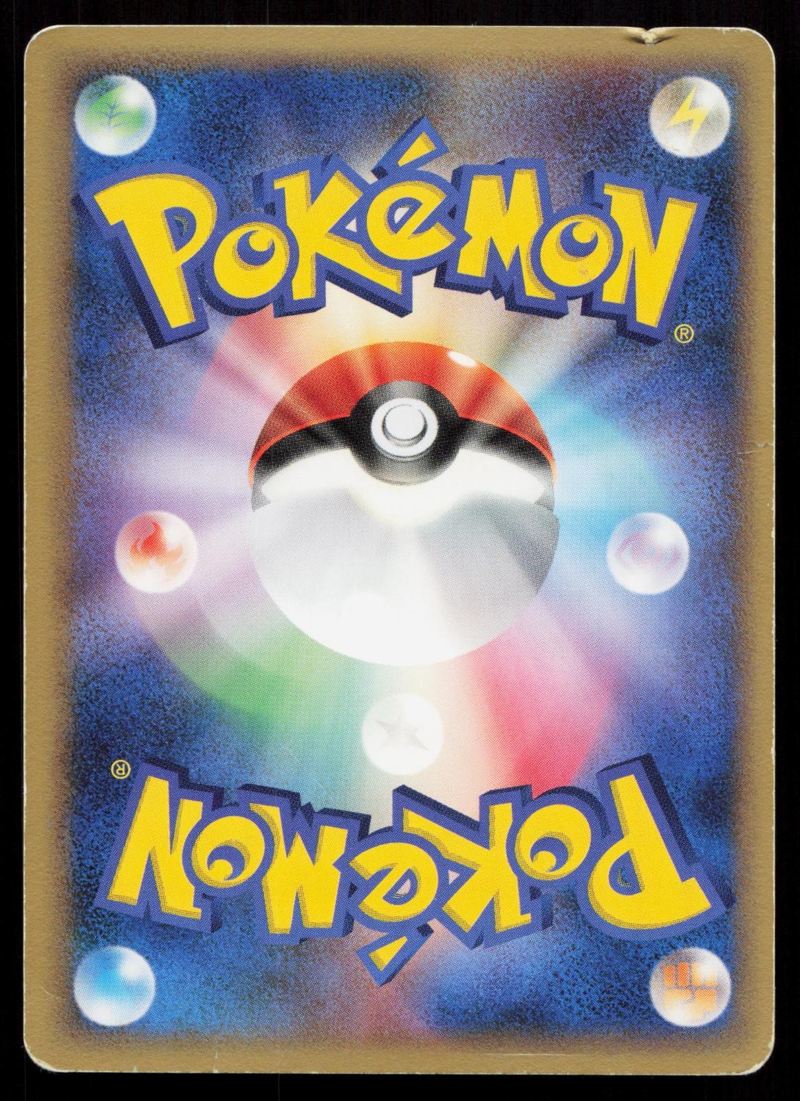Ampharos 051/068 Dragon Frontiers Japanese Mastercoins