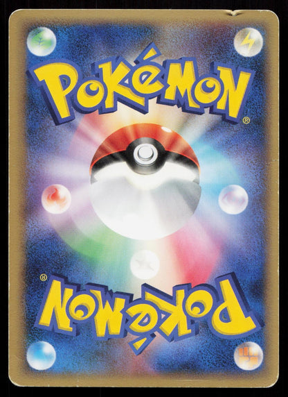 Ampharos 051/068 Dragon Frontiers Japanese Mastercoins