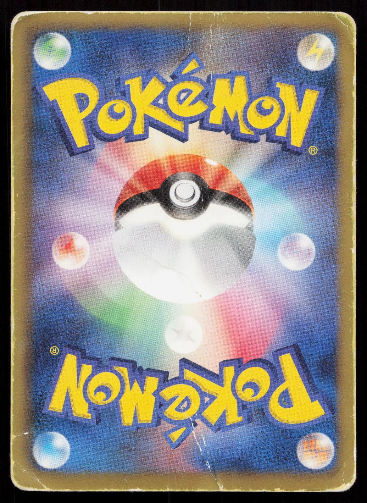 Zekrom EX 009/018 Zekrom EX Deck Japanese Mastercoins