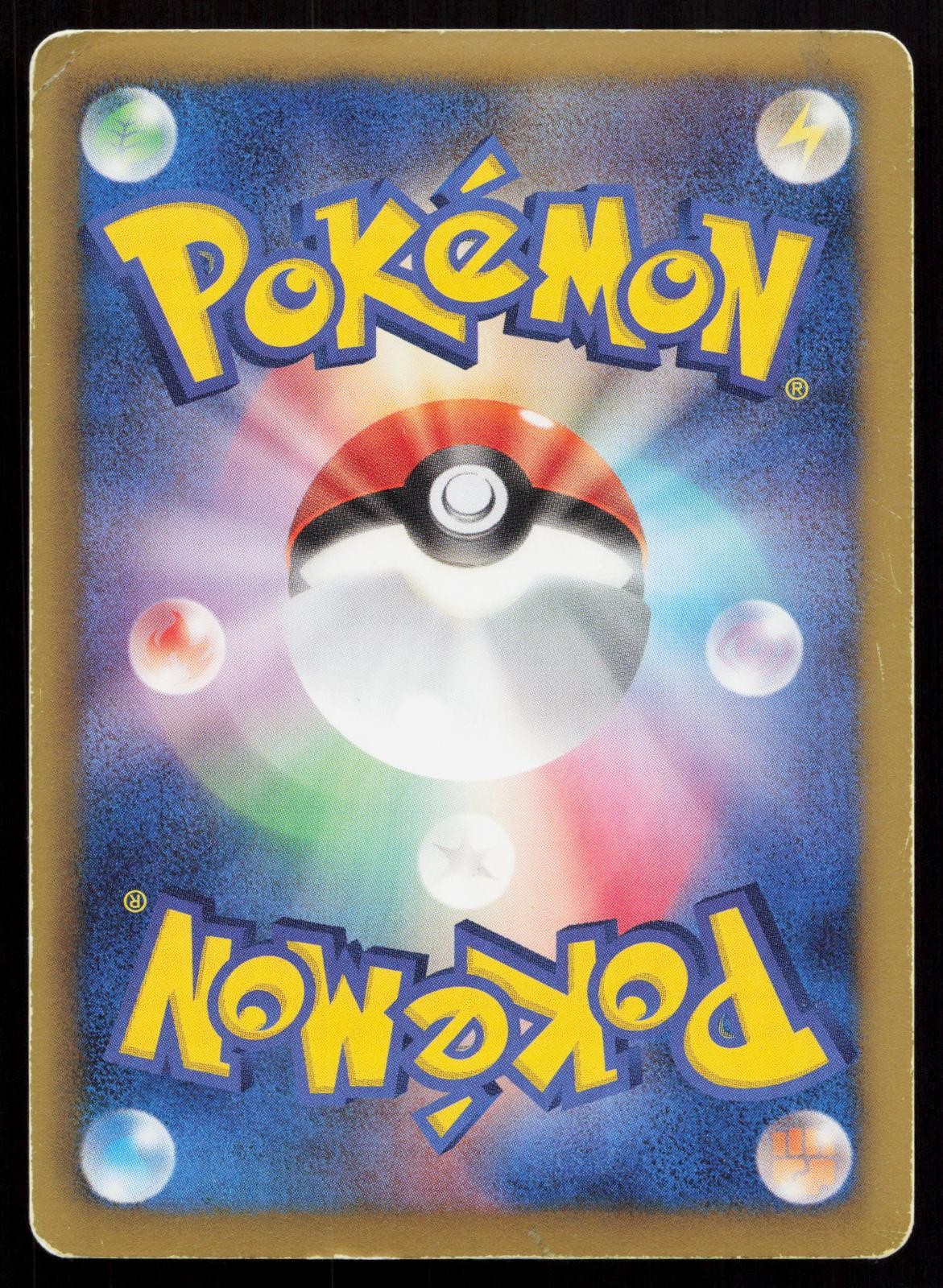 Victini EX 016/093 EX Battle Boost Japanese Mastercoins