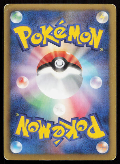 Victini EX 016/093 EX Battle Boost Japanese Mastercoins